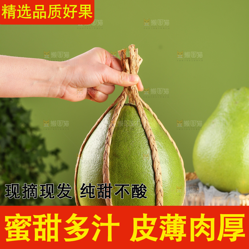 浅底上的红宝石青柚