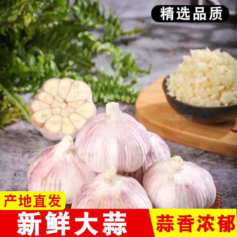 深底上的干大蒜