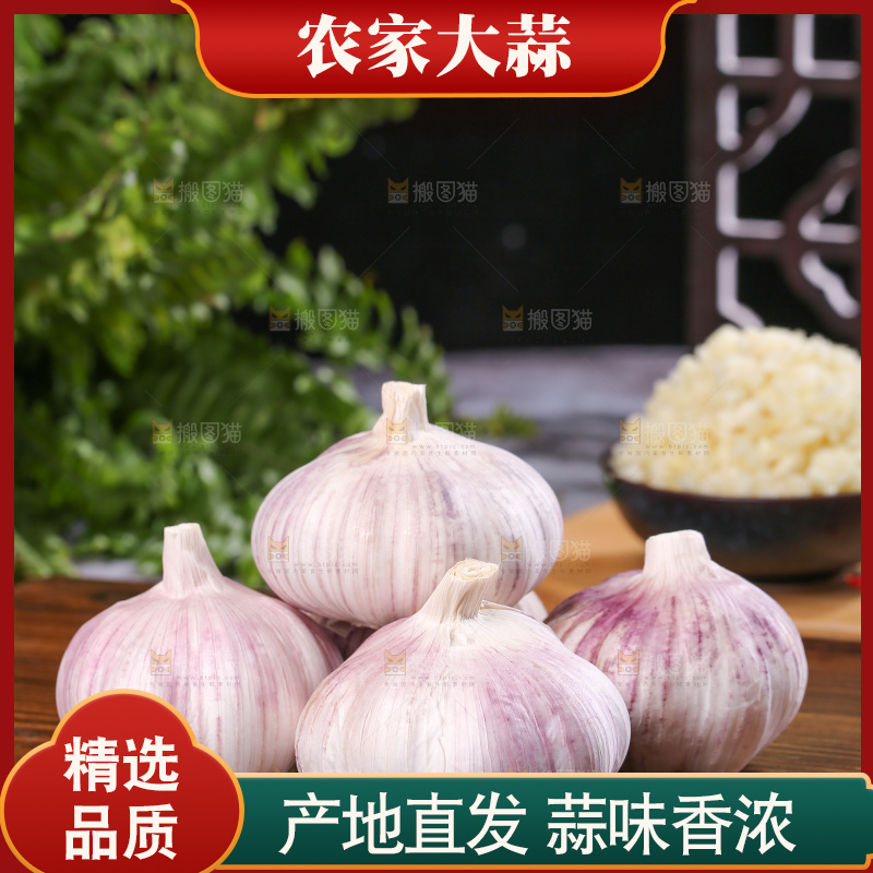 深底上的干大蒜