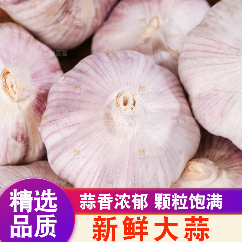 深底上的干大蒜