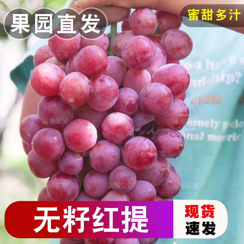 手里拿着新鲜葡萄
