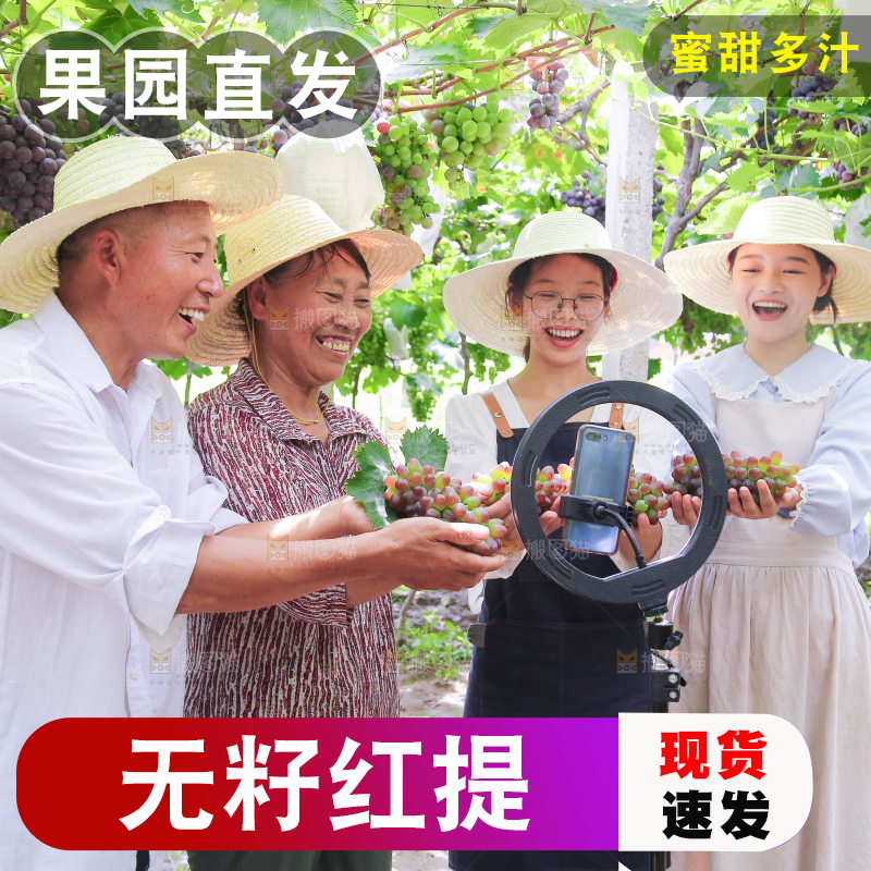 手里拿着新鲜葡萄