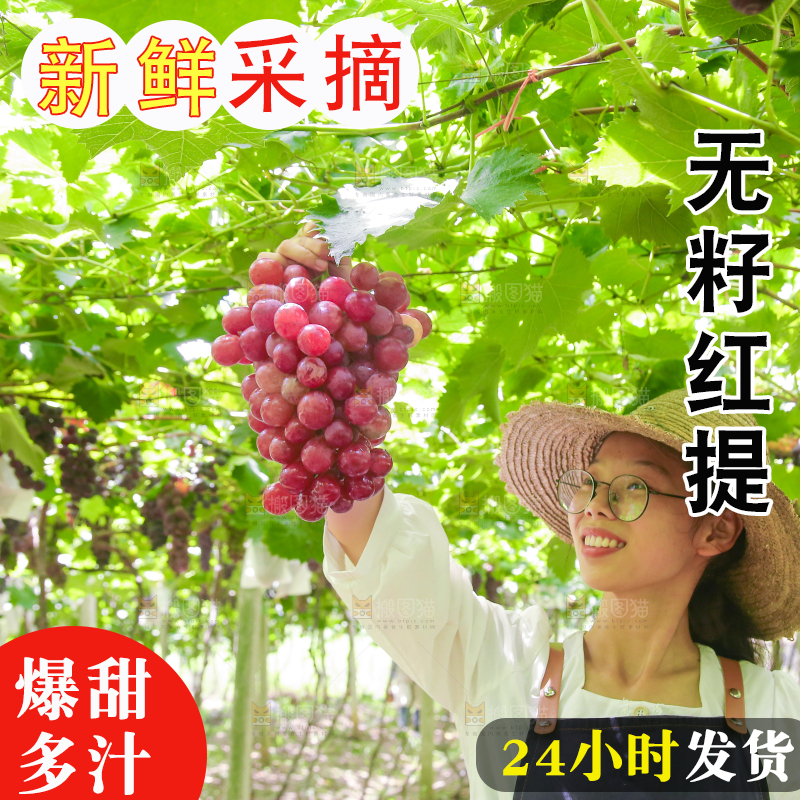 手里拿着新鲜葡萄