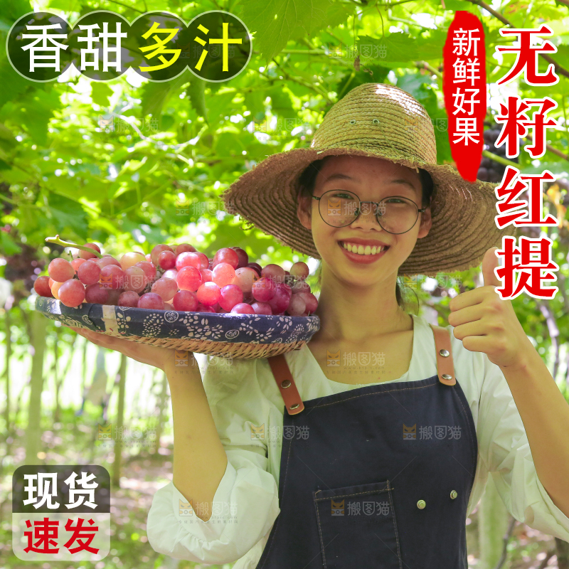 手里拿着新鲜葡萄