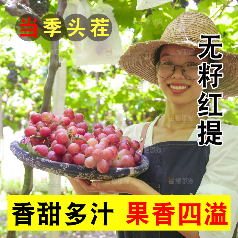 手里拿着新鲜葡萄