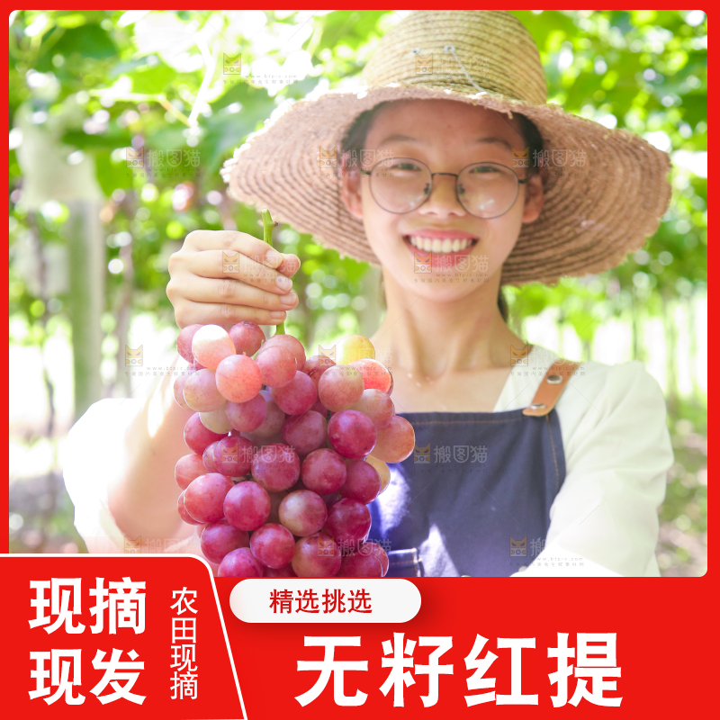 手里拿着新鲜葡萄
