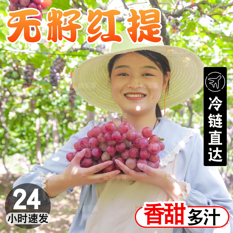 手里拿着新鲜葡萄