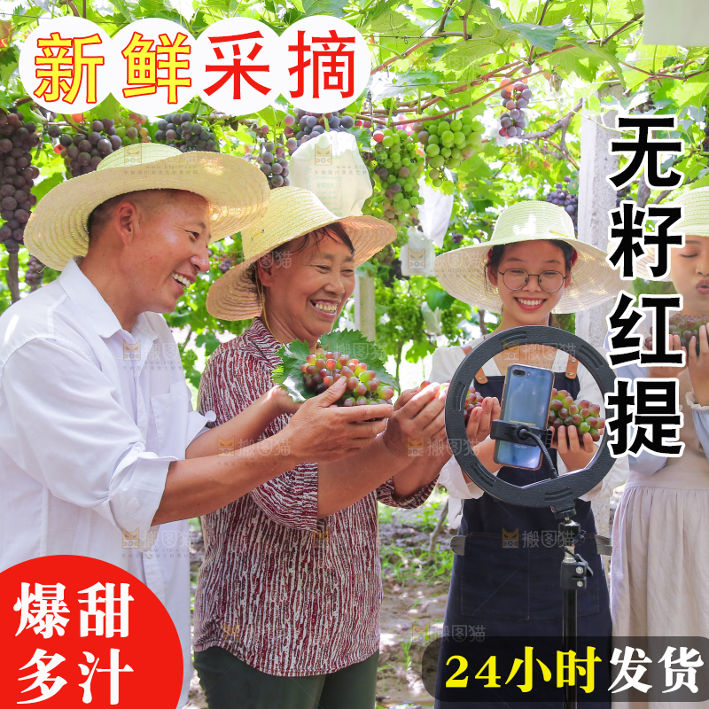 手里拿着新鲜葡萄