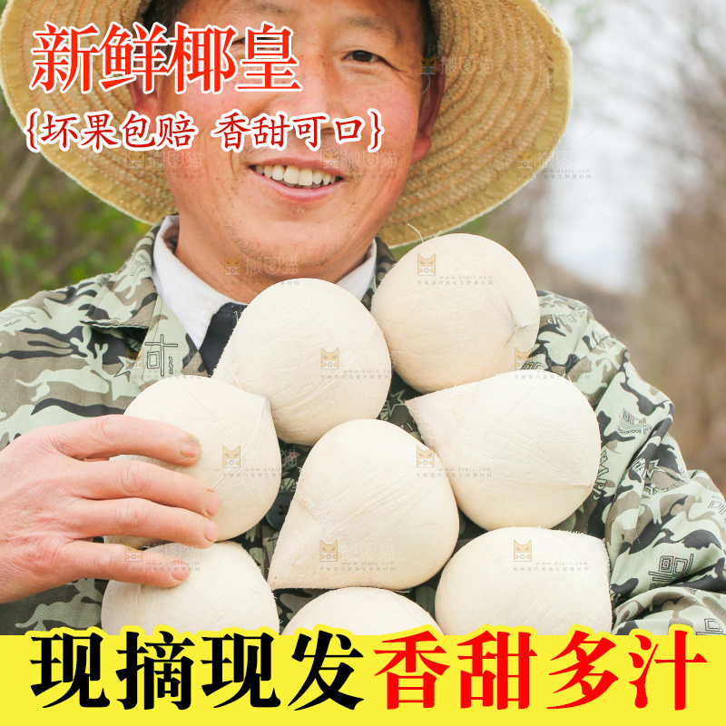 手里拿着牛奶椰皇