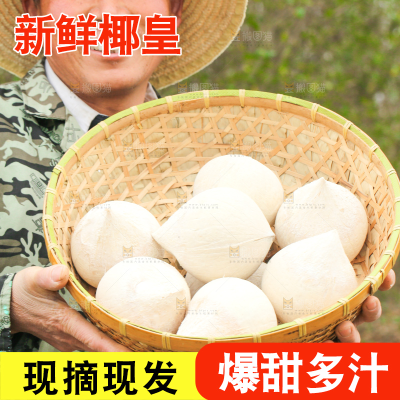 手里拿着牛奶椰皇