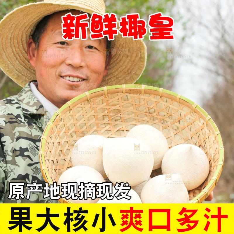 手里拿着牛奶椰皇