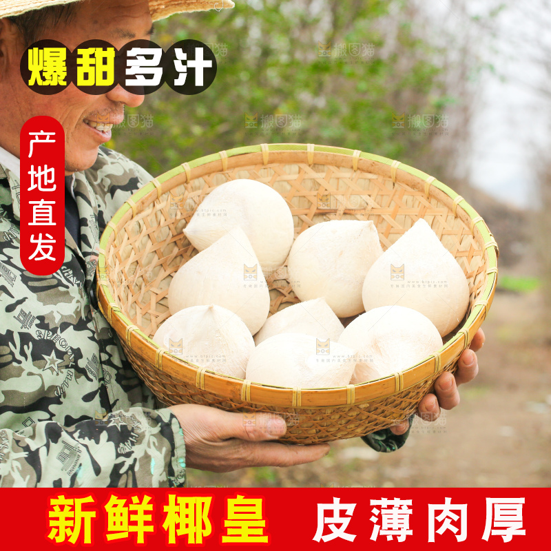 手里拿着牛奶椰皇