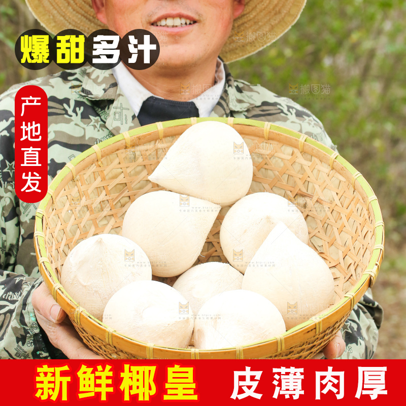 手里拿着牛奶椰皇