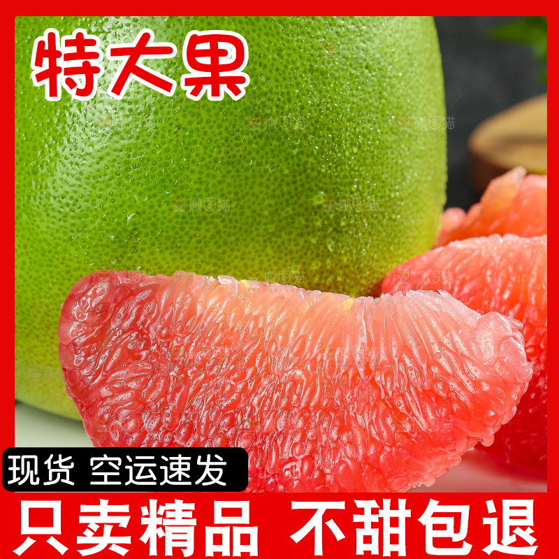 深底上的红宝石青柚