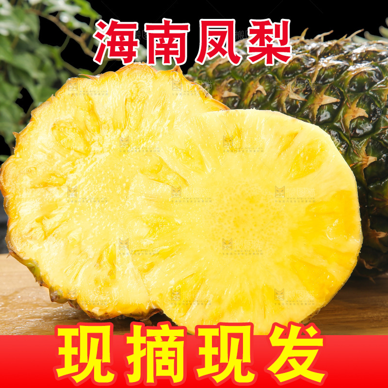 深底上的新鲜凤梨