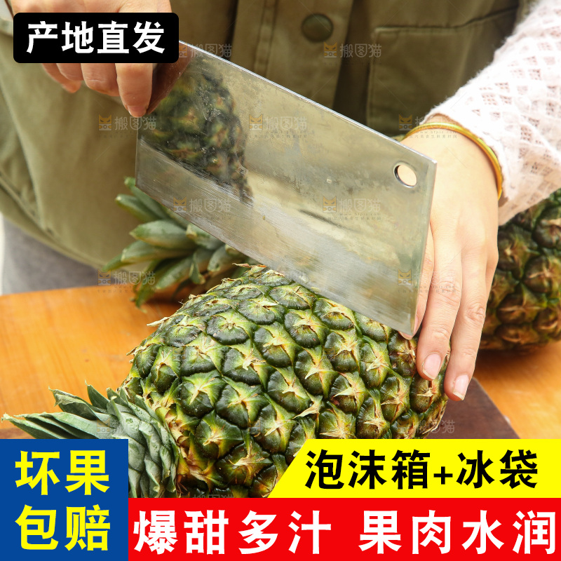 深底上的新鲜凤梨