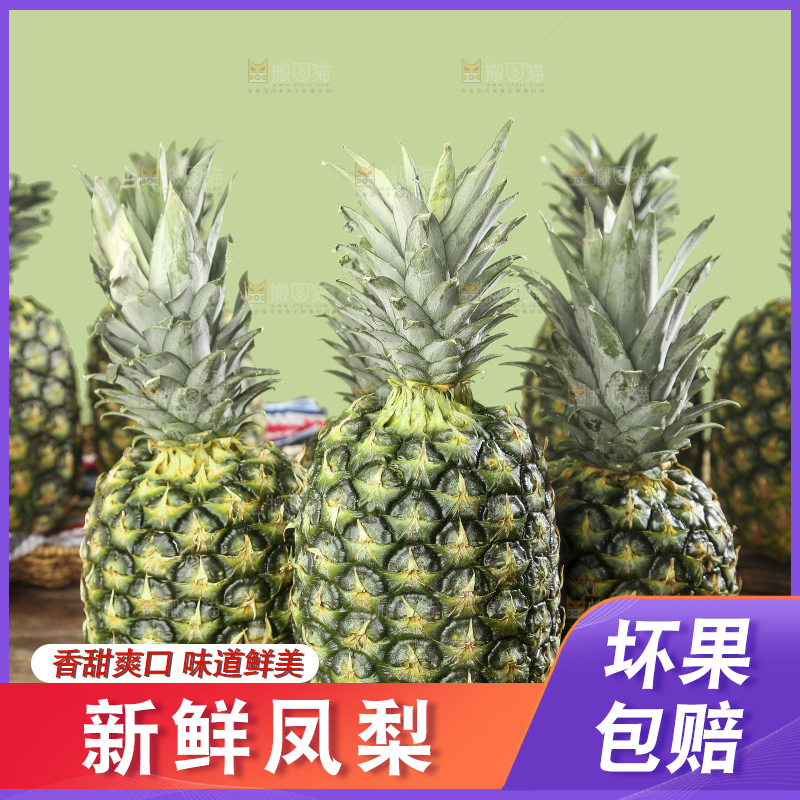 深底上的新鲜凤梨
