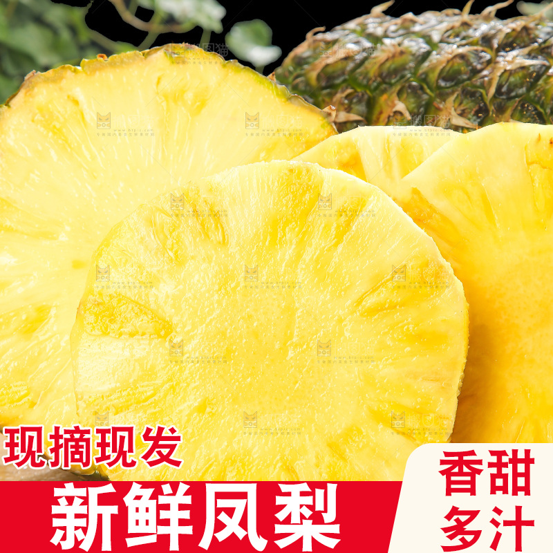 深底上的新鲜凤梨