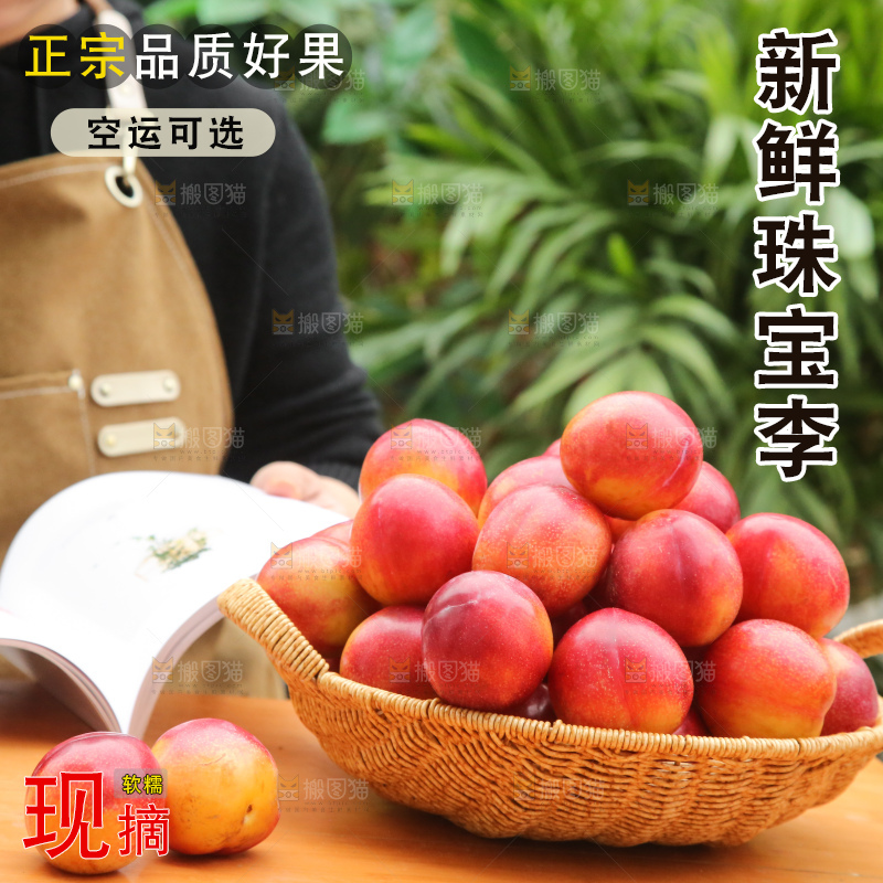木底上的珠宝李