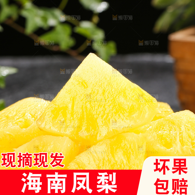 深底上的新鲜凤梨