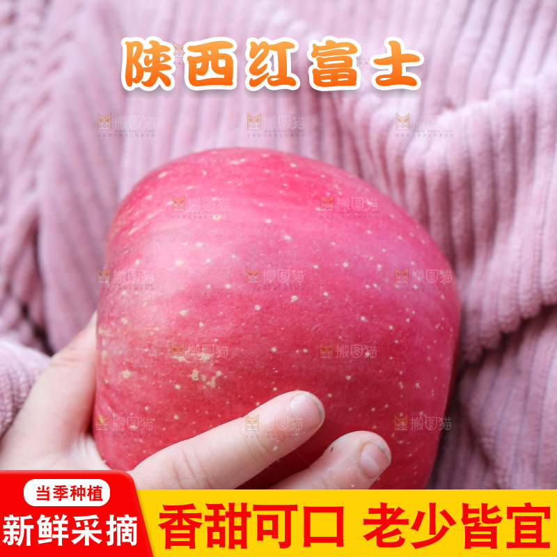 手里拿着苹果