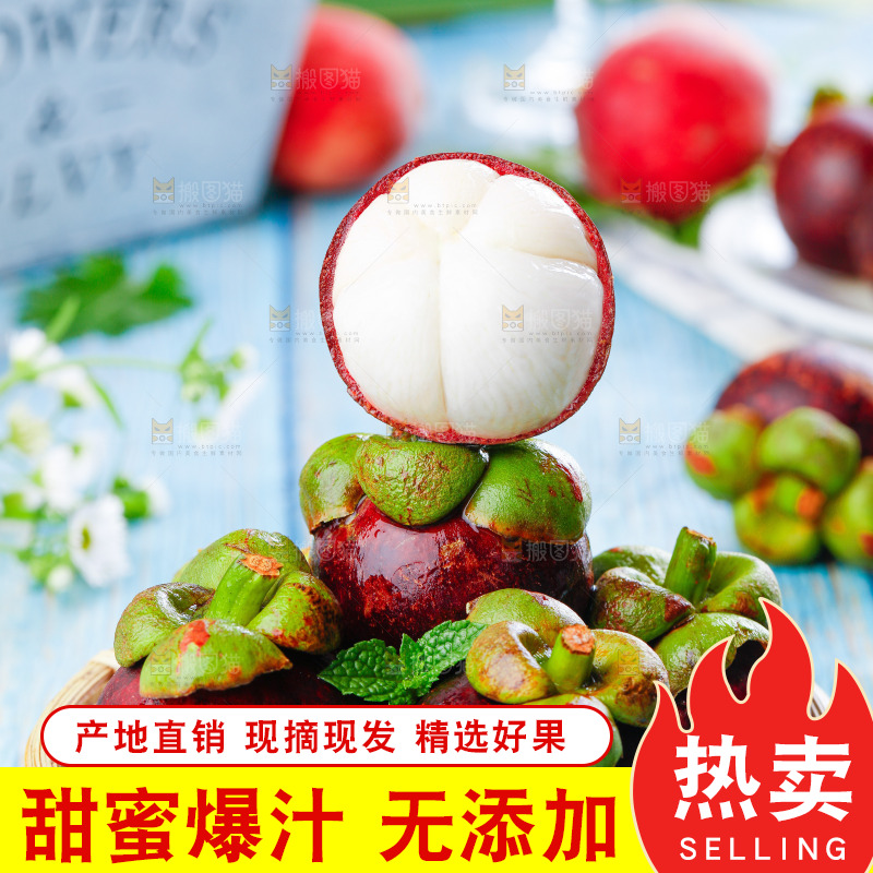 浅底上的新鲜山竹