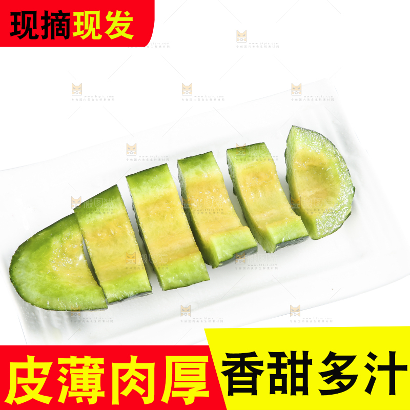 白底上的博洋9号