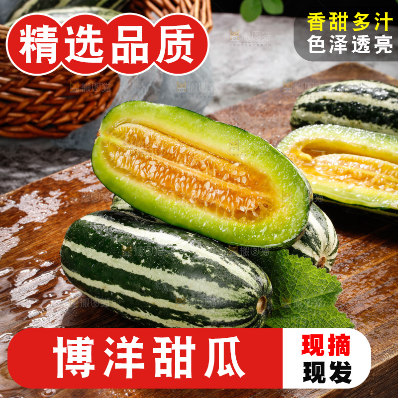 木底上的博洋9号