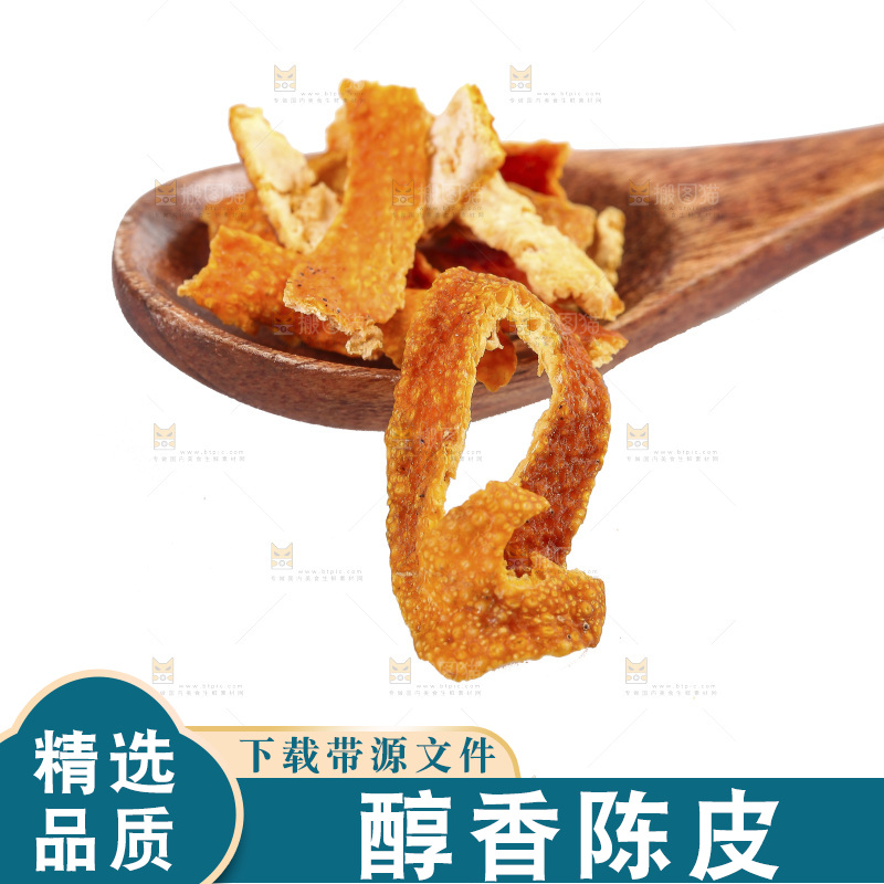 白底上的陈皮
