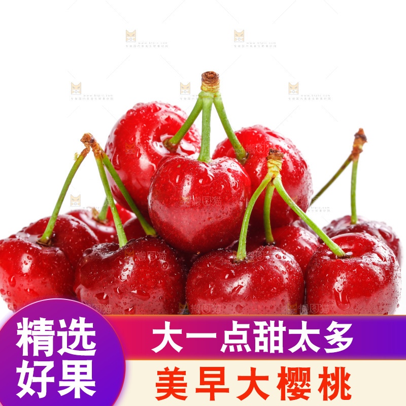 白底上的樱桃