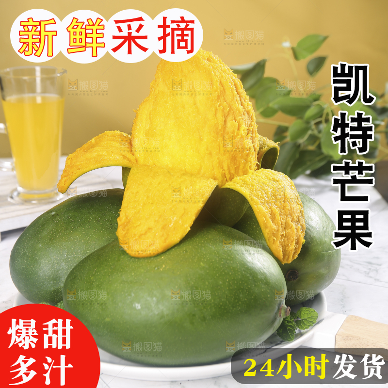 浅底上的凯特芒