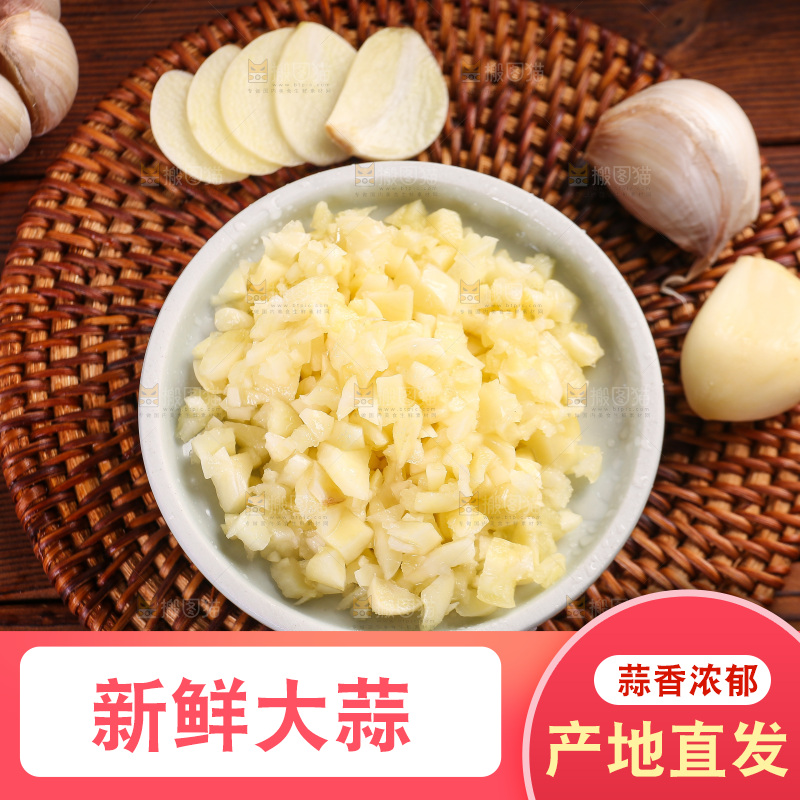 木底上的紫皮大蒜