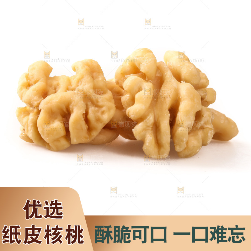 白底上的核桃仁
