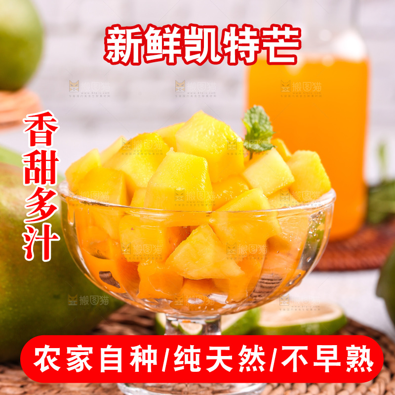 浅底上的凯特芒