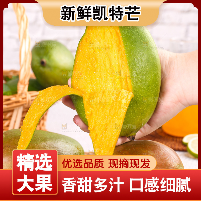 浅底上的凯特芒