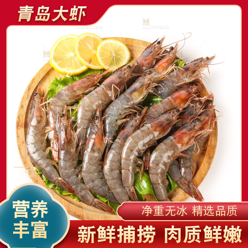 白底上的大虾