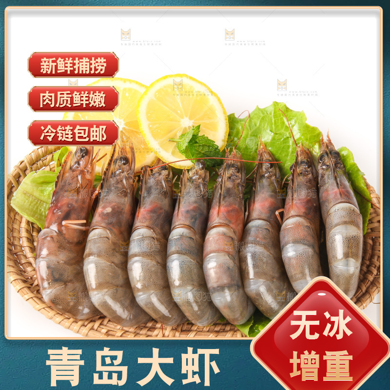 白底上的大虾