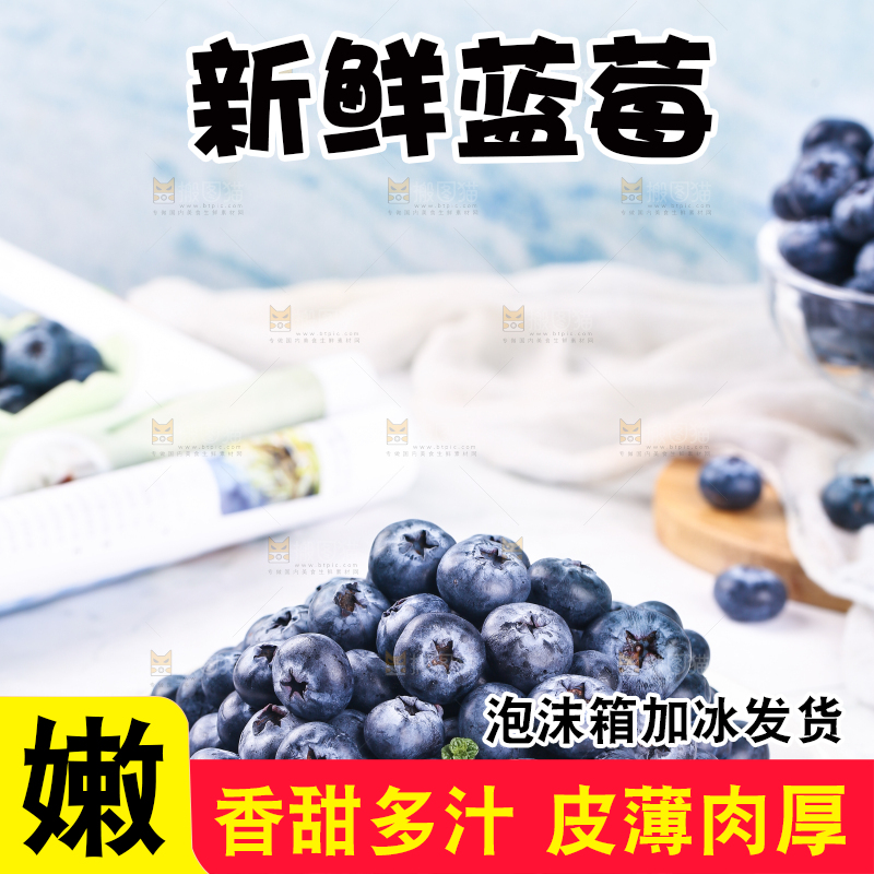 浅底上的怡颗莓