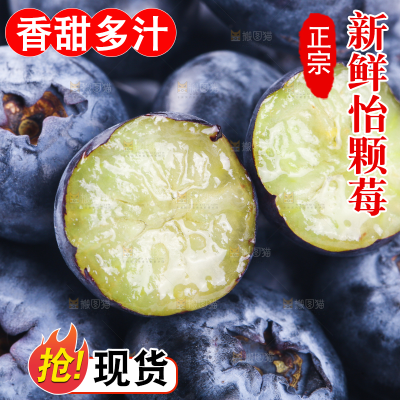 浅底上的怡颗莓