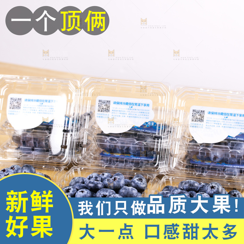 浅底上的怡颗莓