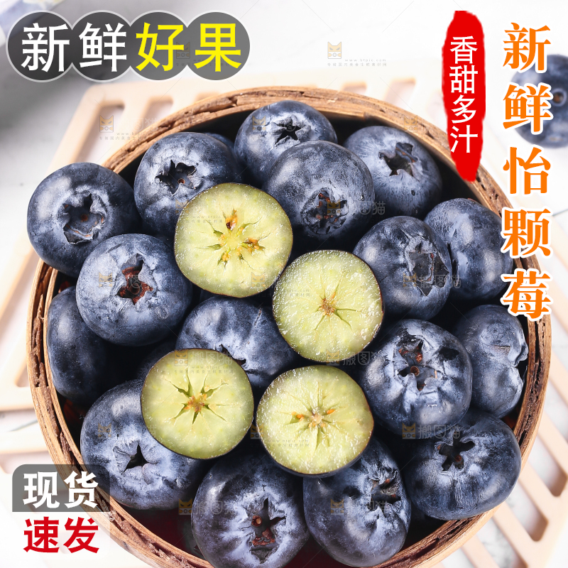 浅底上的怡颗莓