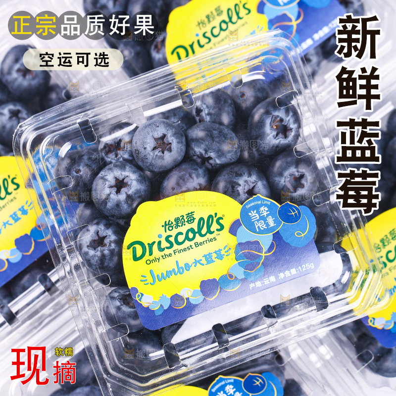 浅底上的怡颗莓