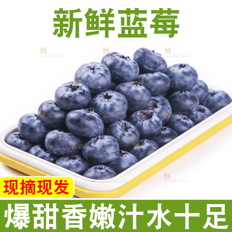 白底上的怡颗莓
