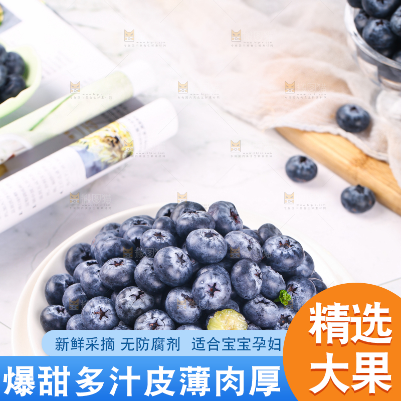 浅底上的怡颗莓