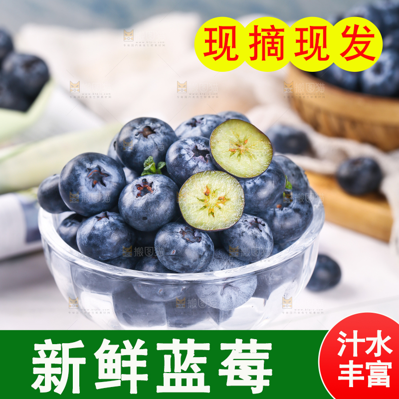 浅底上的怡颗莓