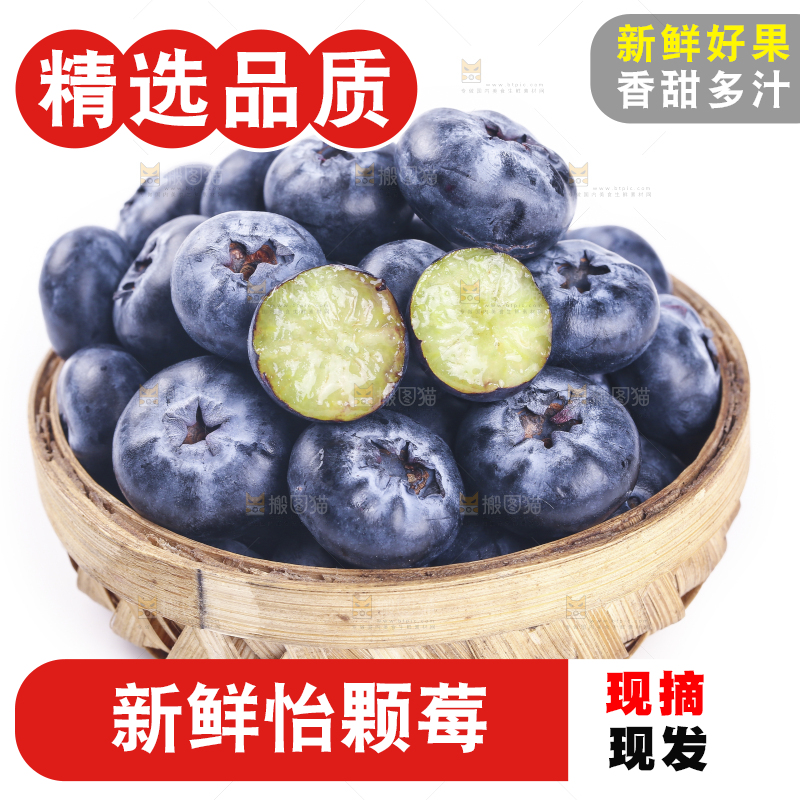 白底上的怡颗莓