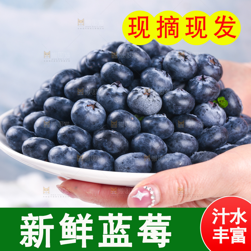 浅底上的怡颗莓