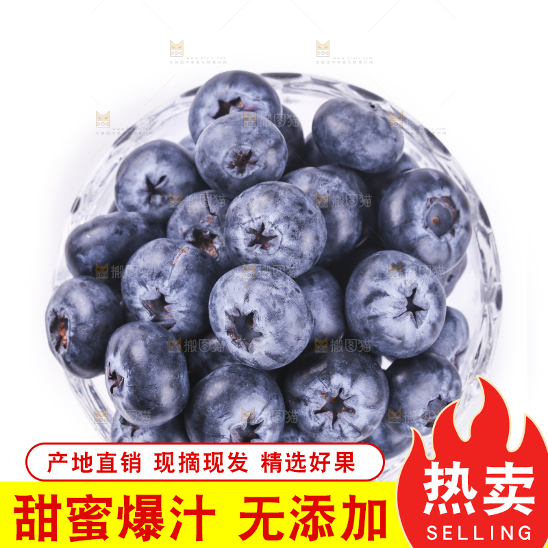 白底上的怡颗莓