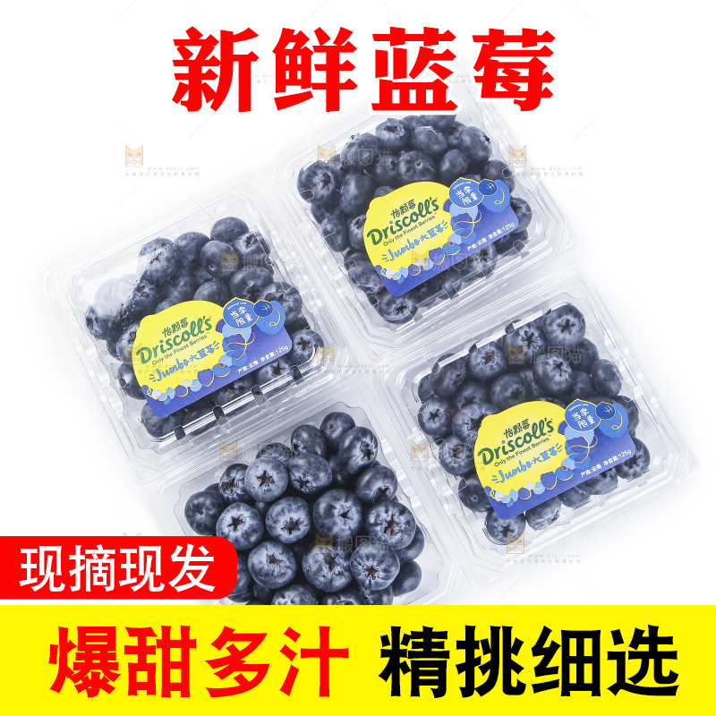 白底上的怡颗莓