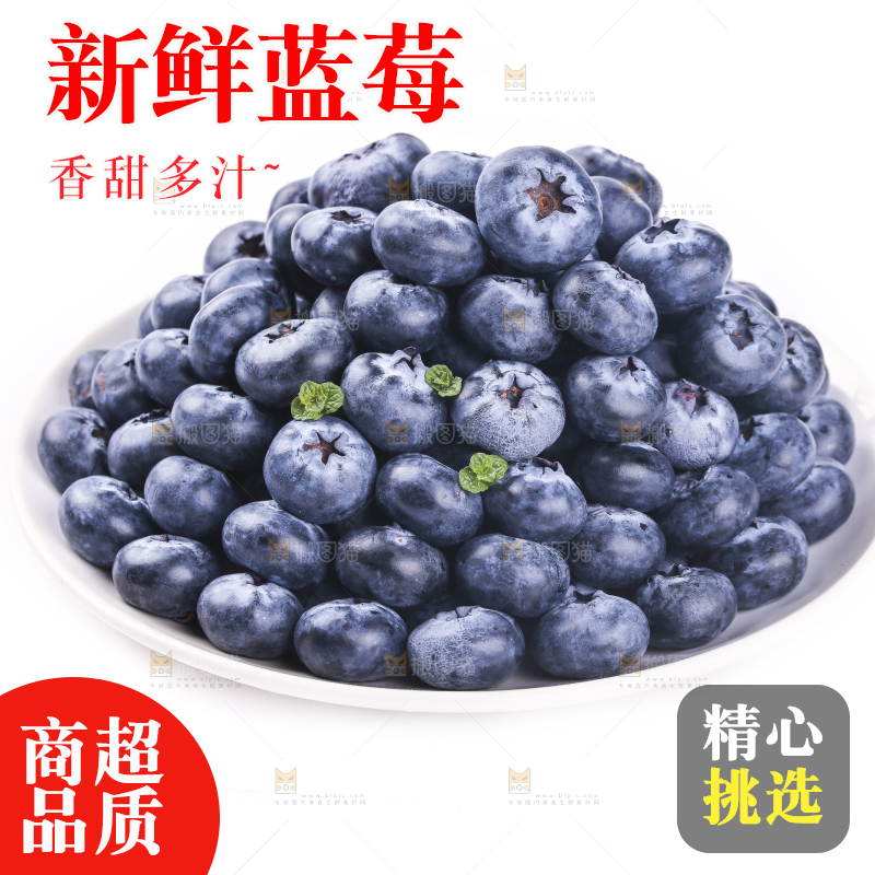 白底上的怡颗莓